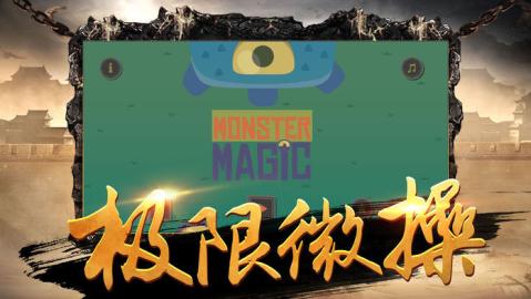玛法绿色版截图2