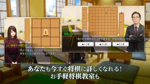 ADV千里の棋谱～现代将棋ミステリー～截图4