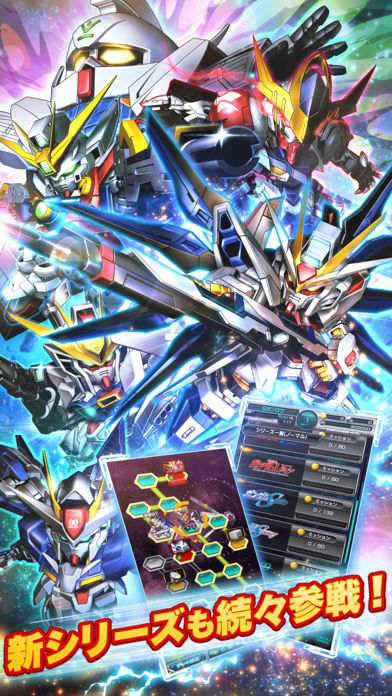 スーパーガンダムロワイヤル_スーパーガンダムロワイヤル下载_