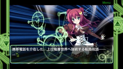 11eyesCrossOver虚ろなる鏡界截图1