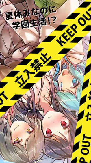 仆の彼女は人鱼姫截图3