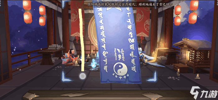 《陰陽師》2021年2月神秘圖案怎么畫 2月圖案畫法