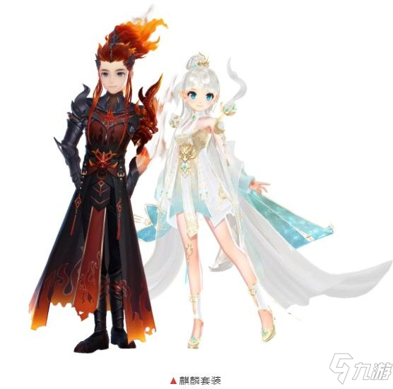 《qq飞车》麒麟魔法套装什么时候出 麒麟魔法套装上线时间