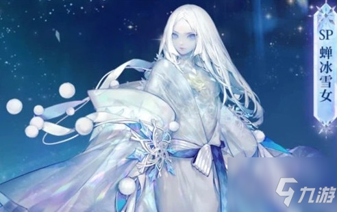 《陰陽師》sp蟬冰雪女技能與強(qiáng)度詳解 sp雪女技能大全一覽