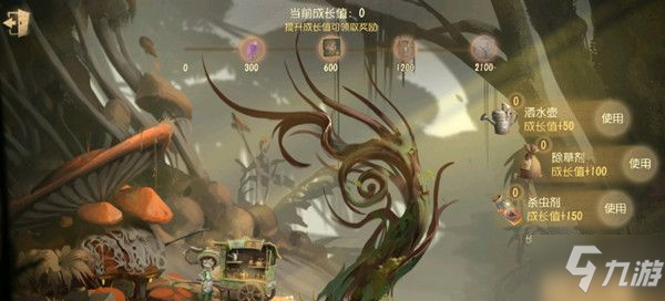 《第五人格》仅能放置于树冠位置在哪里 植物节树冠位置分享