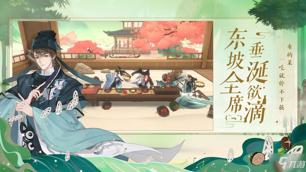 《忘川風(fēng)華錄》2021最強(qiáng)玄級角色哪個(gè)好 玄級角色排名匯總