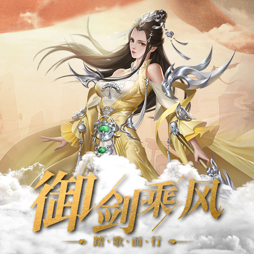 《御龍主宰》試玩評測：圓夢仙俠的集大成之作