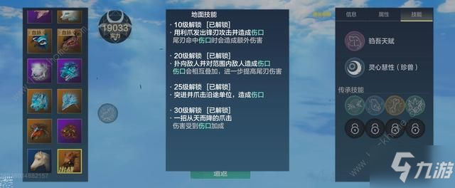 《妄想山海》灵狐元神领取使用技巧 灵狐元神如何获取