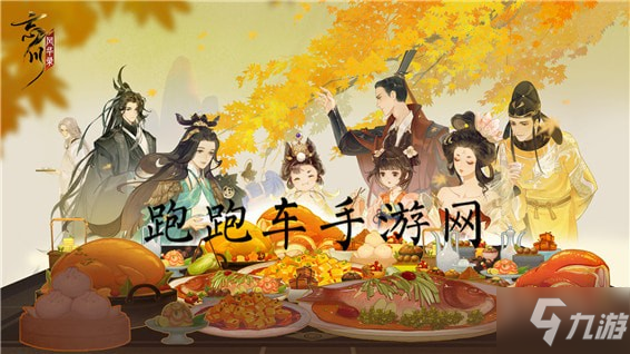 《忘川风华录》羁绊等级怎么提升 羁绊等级提升方法分享