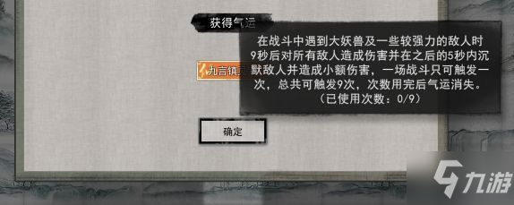 《鬼谷八荒》迷幻島怎么玩 迷幻島高收益路線分享