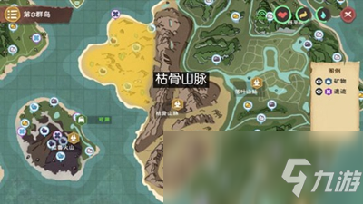 《创造与魔法》姜糖饼干配方一览 姜糖饼干配方是什么