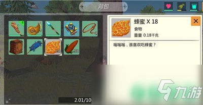 《创造与魔法》姜糖饼干配方一览 姜糖饼干配方是什么