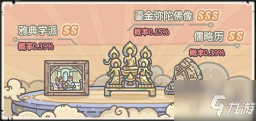 《最强蜗牛》鎏金弥陀佛像具体一览 鎏金弥陀佛像属性是什么