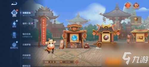 《王者荣耀》叶技能怎么样 叶玩法介绍