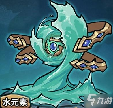 《提灯与地下城》水元素怎么样 水元素属性图鉴