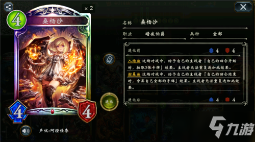 《影之诗》芭力伯爵卡组怎么搭配 芭力伯爵卡组搭配教学