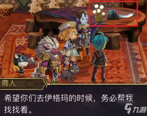 《另一个伊甸》降魔装备怎么获得 降魔装备如何获取