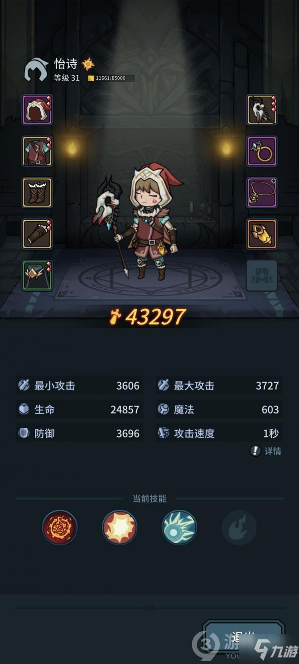 《提灯与地下城》迷幻软糖怎么获得 迷幻软糖获得方法
