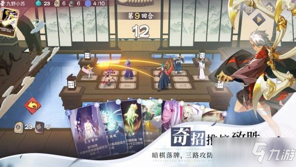 《仙剑奇侠传九野》steam账号如何绑IOS steam账号绑IOS方法分享