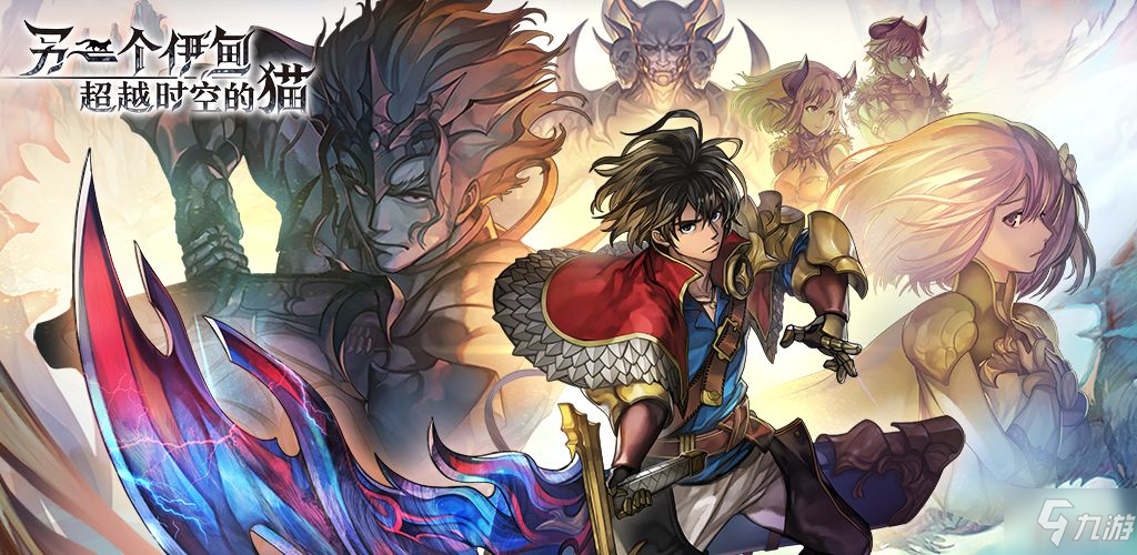 《另一个伊甸》魔兽王升5星任务攻略 魔兽王升5星任务怎么做