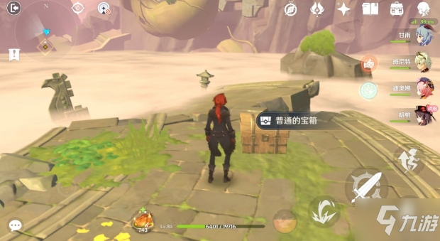 《原神》胡桃秘境副本宝箱一览 胡桃传说任务完成教程