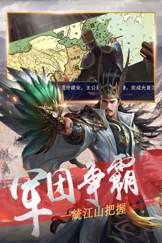 神陵武裝手游版截圖3