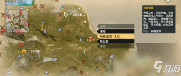 《妄想山海》千年图腾柱在哪 千年图腾柱位置一览