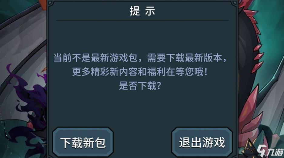 提燈與地下城進不去怎么辦 進不去解決方法