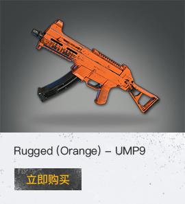Rugged (Orange) - UMP9
