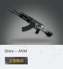 Glory - AKM
