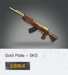 Gold Plate - SKS