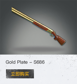Gold Plate - S686