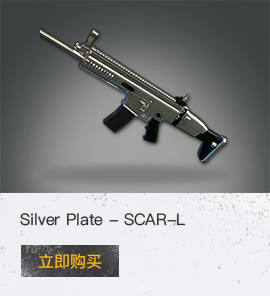 Silver Plate - SCAR-L