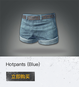 Hotpants (Blue)