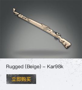 Rugged (Beige) - Kar98k
