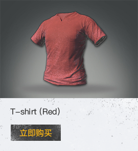 T-shirt (Red)