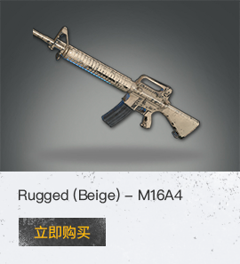 Rugged (Beige) - M16A4
