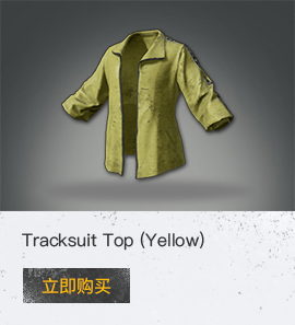 Tracksuit Top (Yellow)