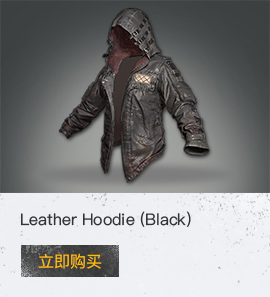 Leather Hoodie (Black)