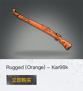 Rugged (Orange) - Kar98k