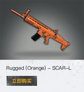 Rugged (Orange) - SCAR-L