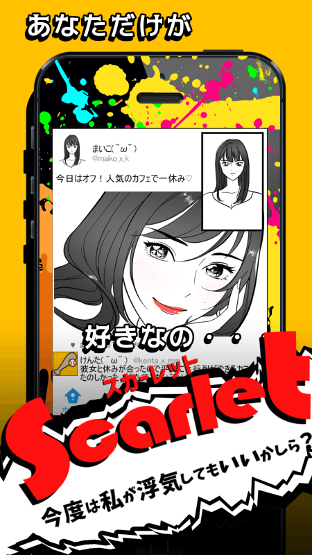 Scarlet 今度は私が浮気してもいいかしら 加速器 Scarlet 今度は私が浮気してもいいかしら 加速器下载 安卓 Ios免费加速 九游