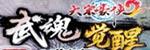 游戏LOGO