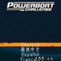 游戏大图logo
