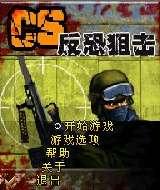 游戏大图logo