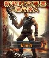 游戏大图logo