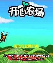 游戏大图logo