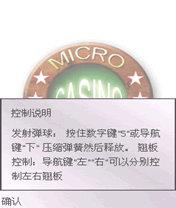 游戏大图logo