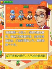 游戏大图logo