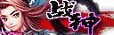 游戏LOGO